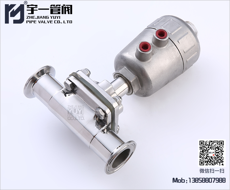 氣動(dòng)隔膜閥